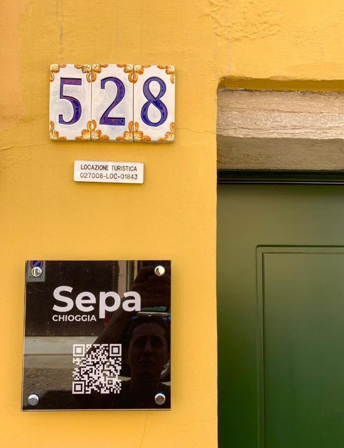 Sepa Chioggia Calle Larga Bersaglio Экстерьер фото